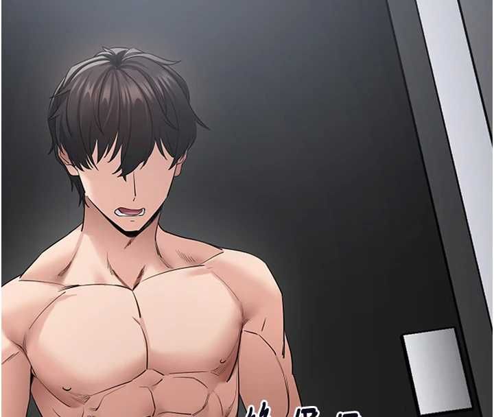 拜脱拜脱App第61話-傷害人的代價