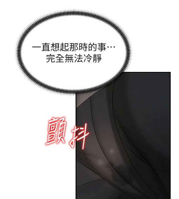肉体审判第49話-我想當主人的第一順位