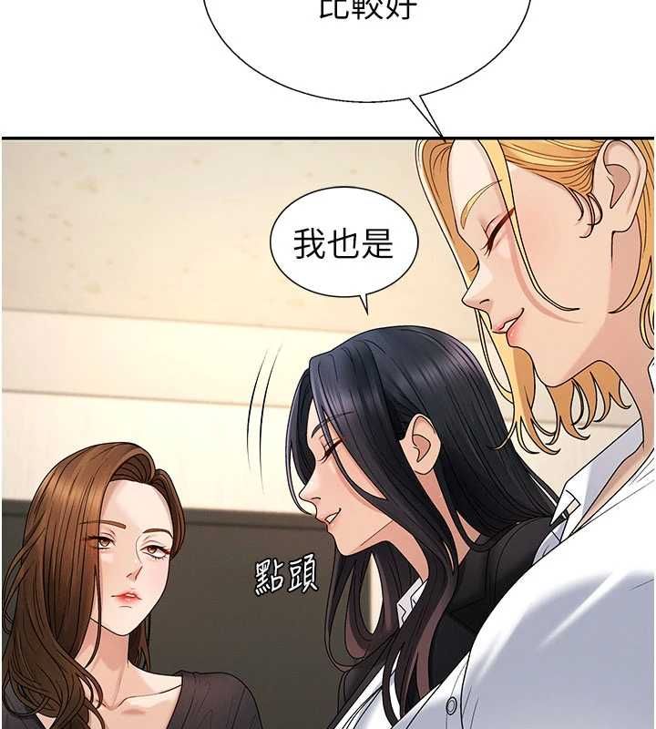 肉体审判第49話-我想當主人的第一順位