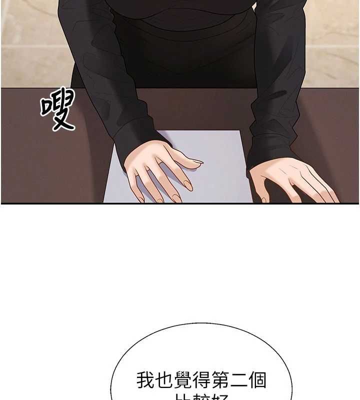肉体审判第49話-我想當主人的第一順位