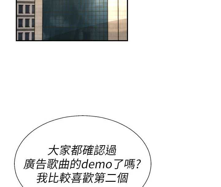 肉体审判第49話-我想當主人的第一順位