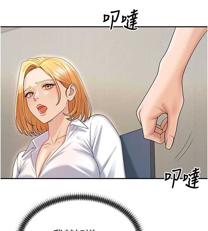 肉体审判第49話-我想當主人的第一順位