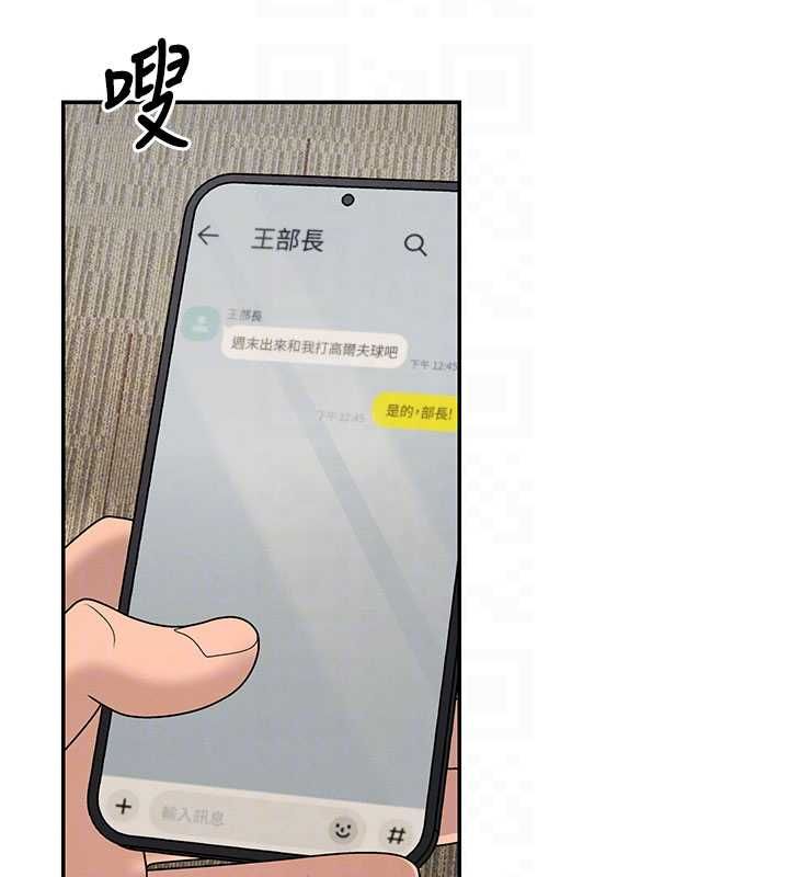 肉体审判第49話-我想當主人的第一順位