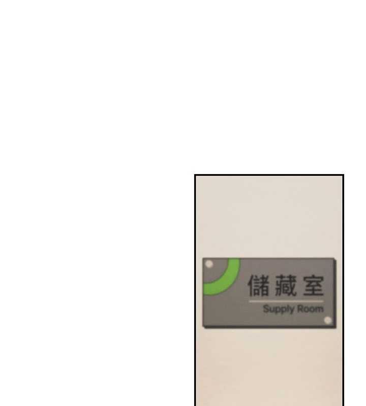 肉体审判第49話-我想當主人的第一順位