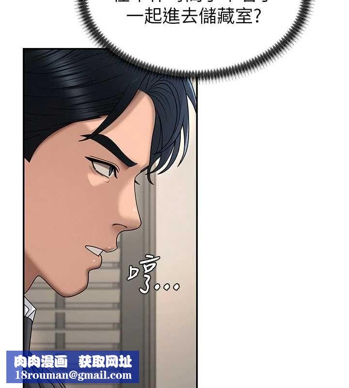 肉体审判第49話-我想當主人的第一順位