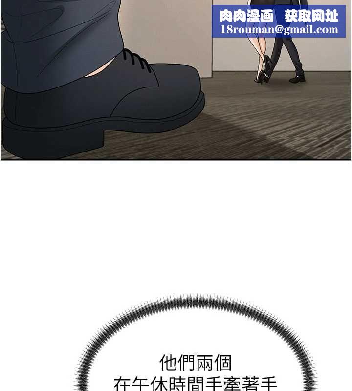 肉体审判第49話-我想當主人的第一順位