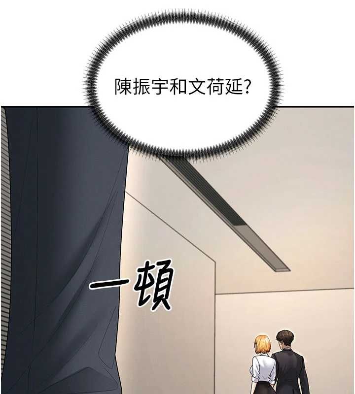 肉体审判第49話-我想當主人的第一順位