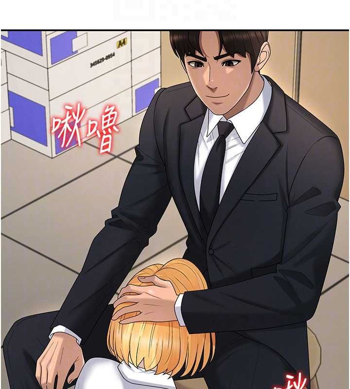肉体审判第49話-我想當主人的第一順位