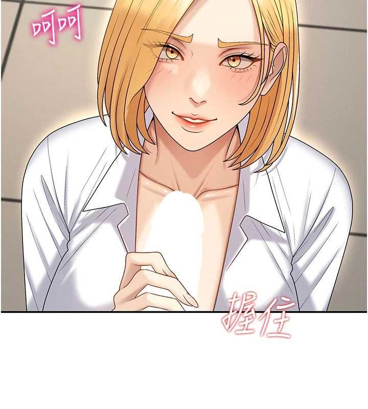 肉体审判第49話-我想當主人的第一順位