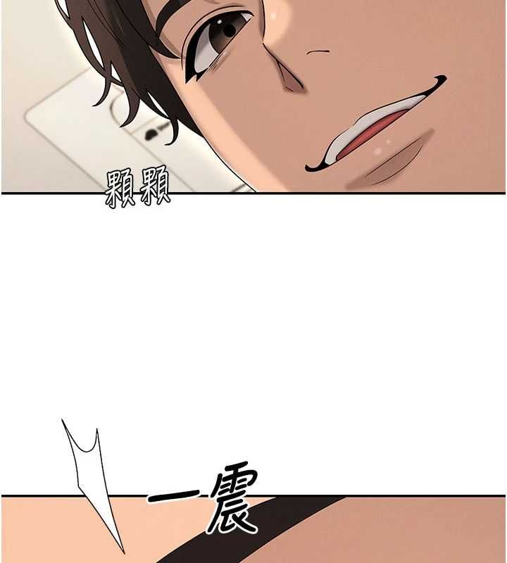肉体审判第49話-我想當主人的第一順位