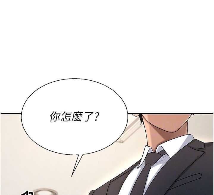 肉体审判第49話-我想當主人的第一順位