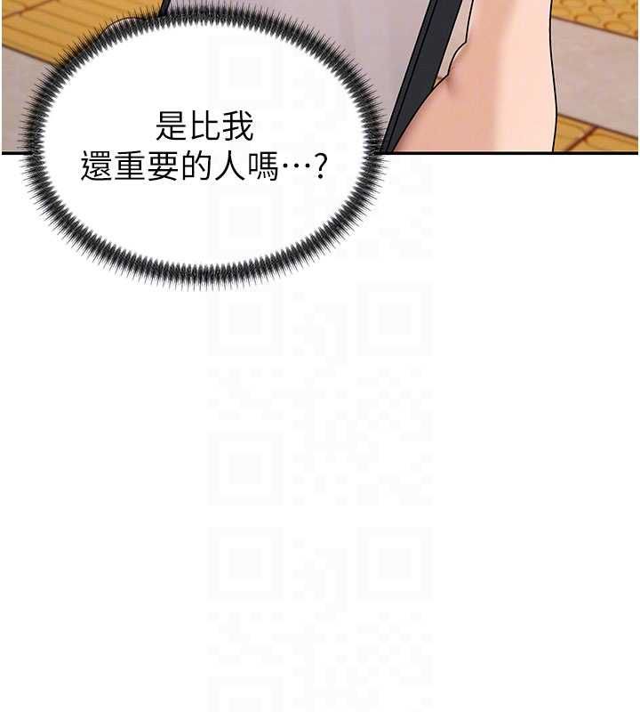 肉体审判第49話-我想當主人的第一順位