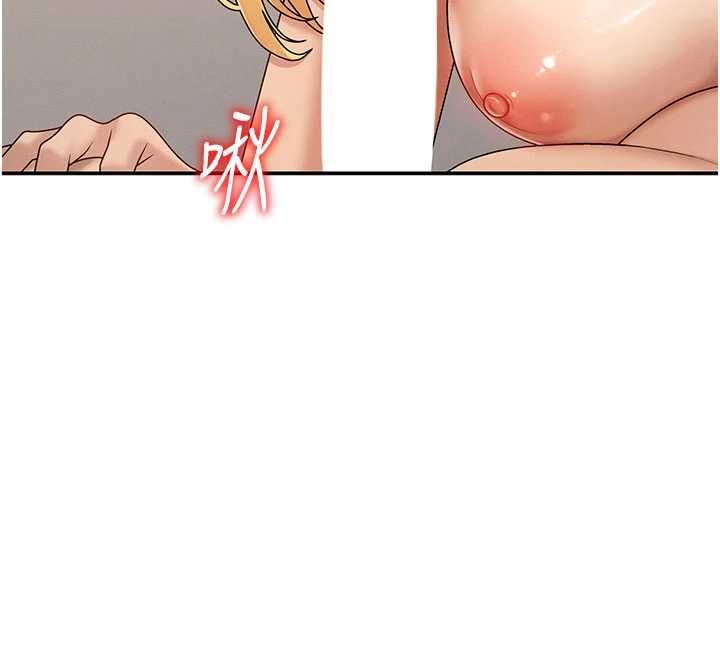 肉体审判第49話-我想當主人的第一順位
