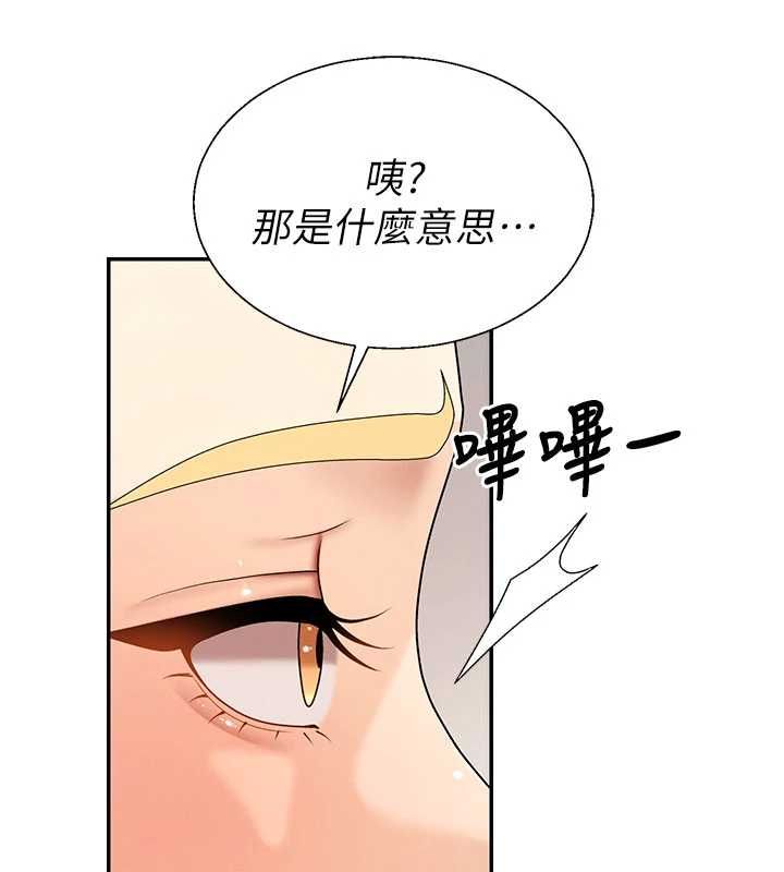 肉体审判第49話-我想當主人的第一順位