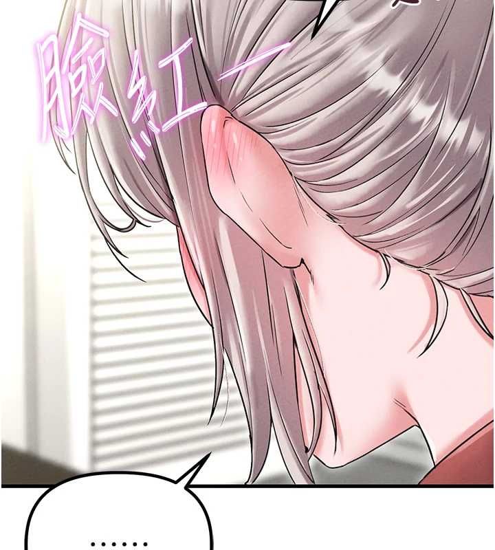 男人配额制第43話-再陪我…玩一次!