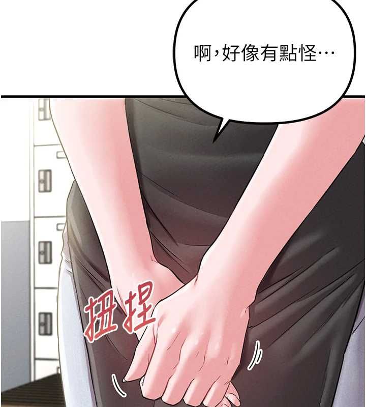 男人配額制第43話-再陪我&hellip;玩一次!