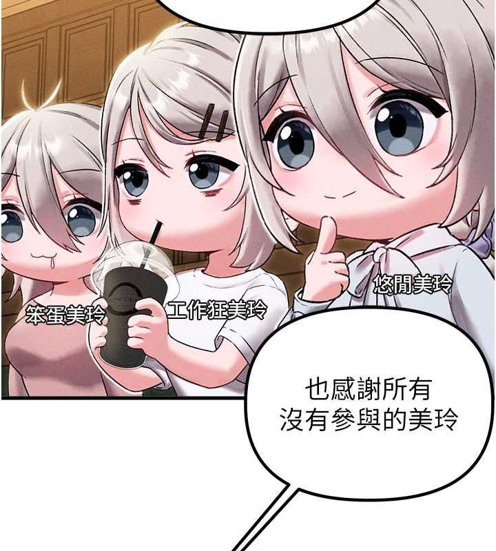 男人配额制第43話-再陪我&hellip;玩一次!