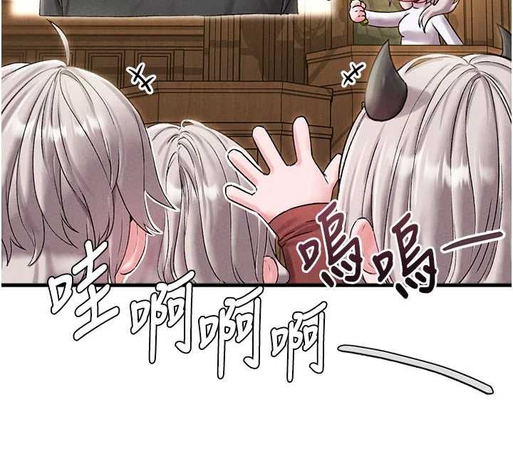 男人配额制第43話-再陪我&hellip;玩一次!