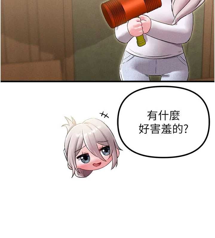 男人配额制第43話-再陪我&hellip;玩一次!