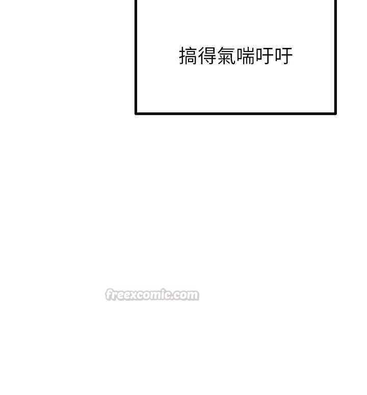 男人配额制第43話-再陪我…玩一次!