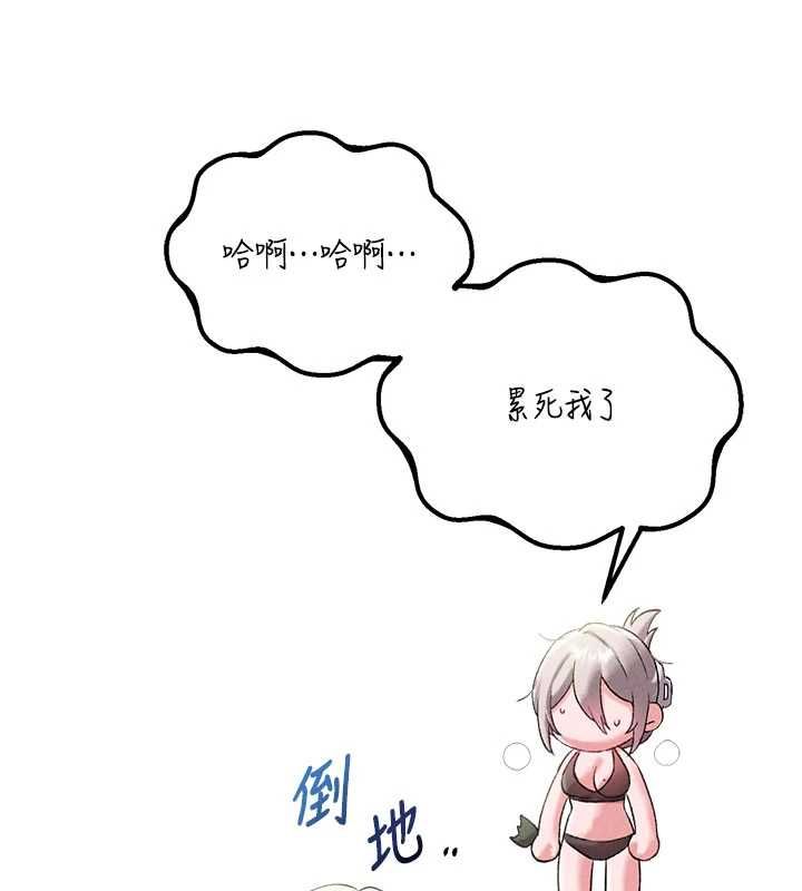 男人配额制第43話-再陪我…玩一次!