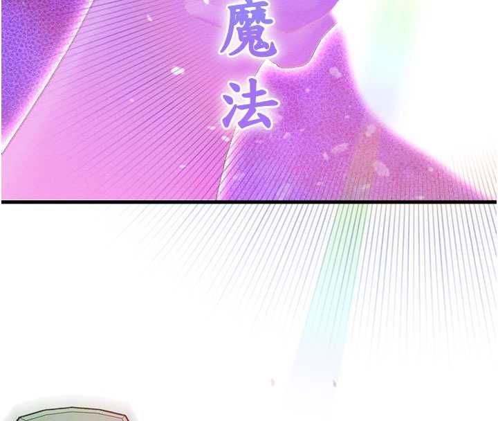 男人配額制第43話-再陪我&hellip;玩一次!