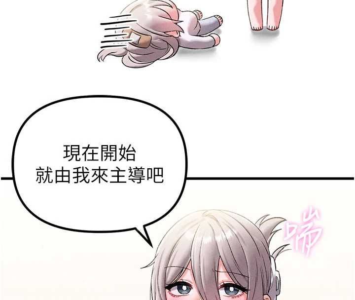 男人配额制第43話-再陪我&hellip;玩一次!