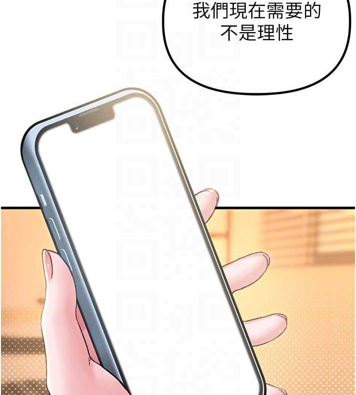 男人配额制第43話-再陪我&hellip;玩一次!