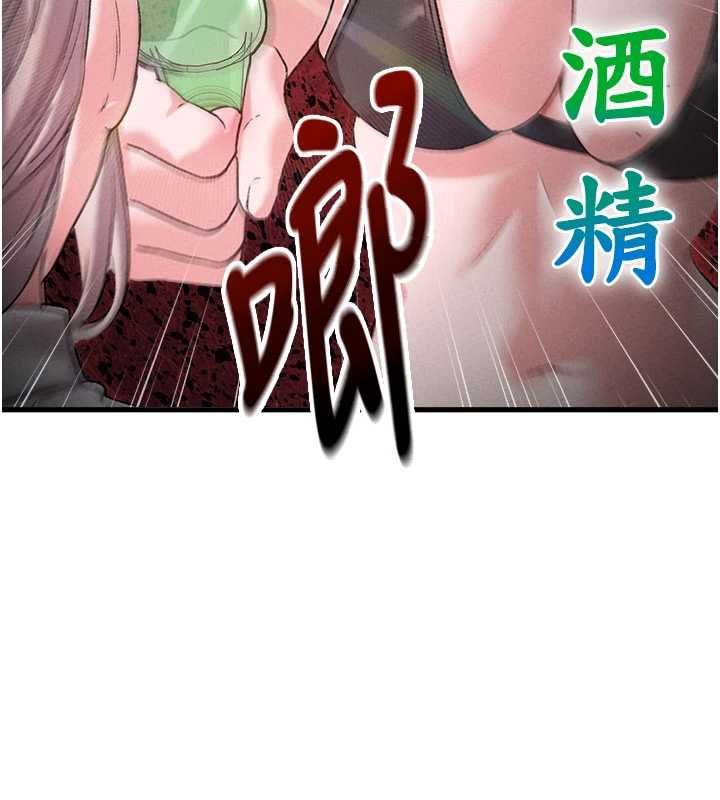 男人配额制第43話-再陪我…玩一次!