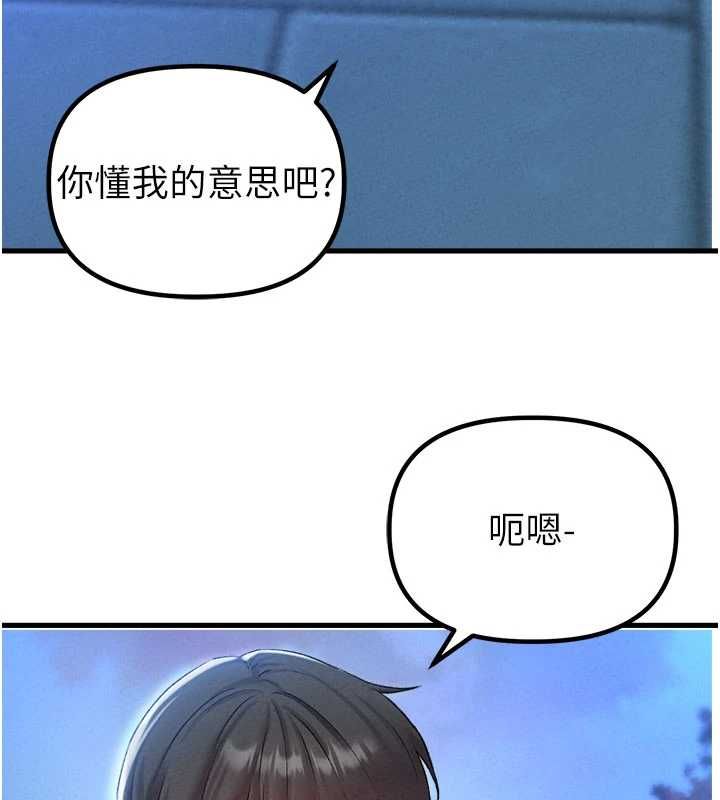 男人配额制第43話-再陪我&hellip;玩一次!