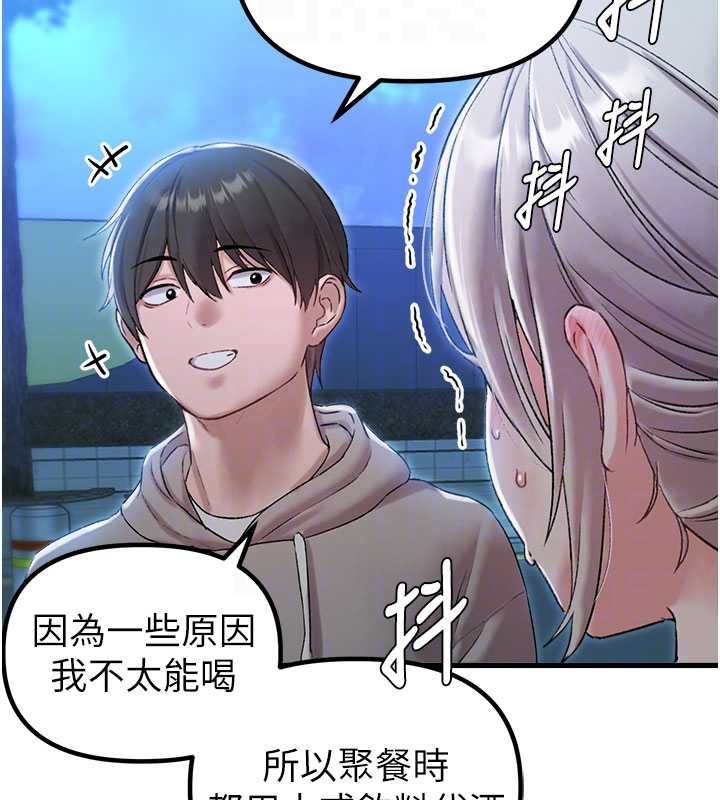 男人配额制第43話-再陪我&hellip;玩一次!