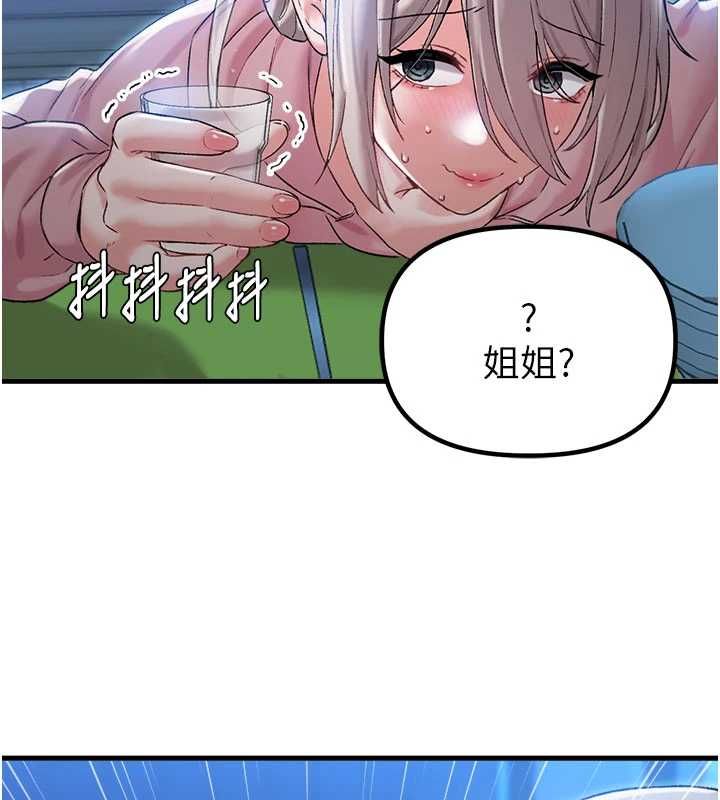 男人配额制第43話-再陪我&hellip;玩一次!