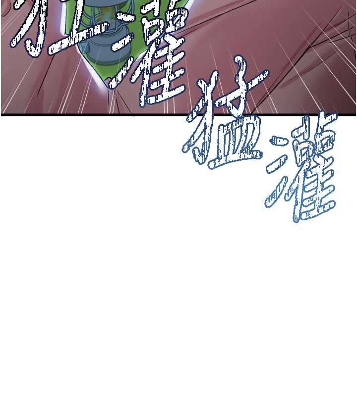 男人配额制第43話-再陪我…玩一次!