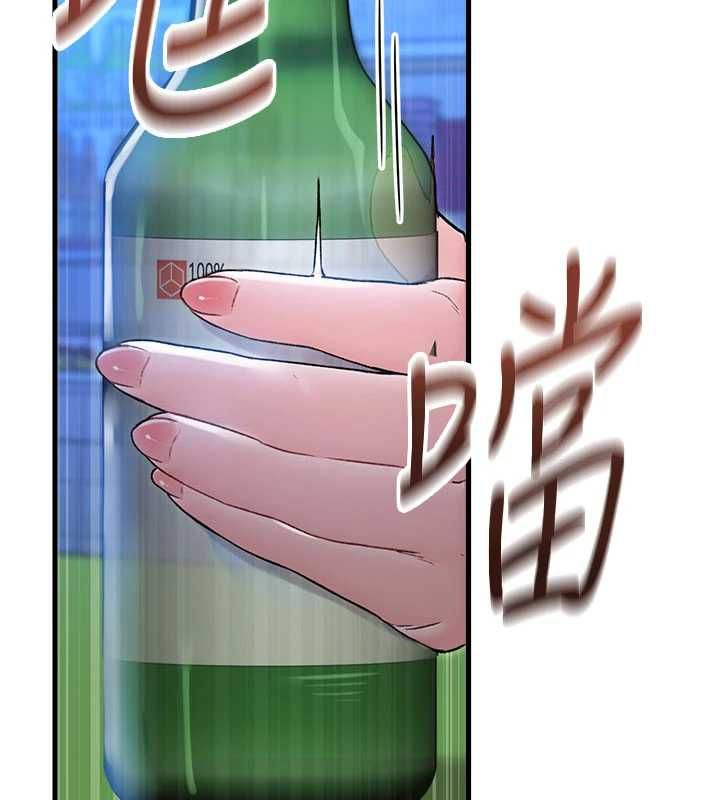 男人配額制第43話-再陪我&hellip;玩一次!