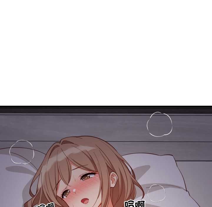 难缠姐妹偏要和我同居第91話