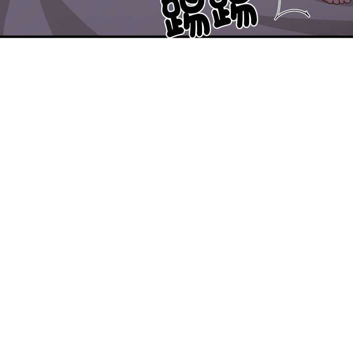 难缠姐妹偏要和我同居第91話