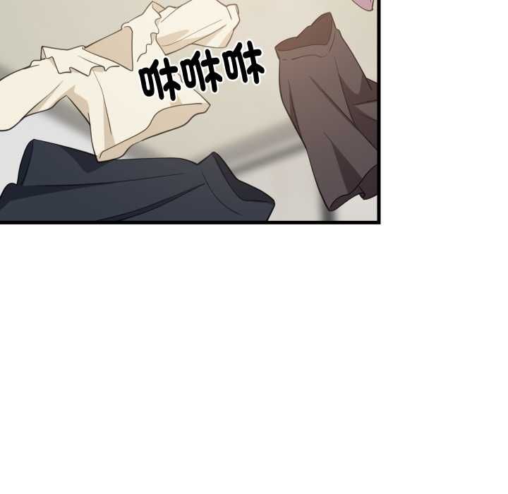 难缠姐妹偏要和我同居第91話