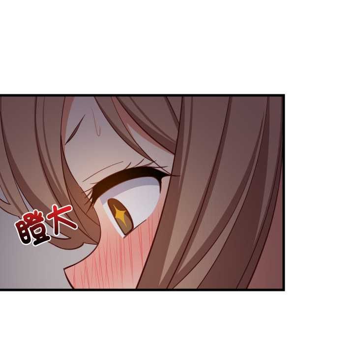 难缠姐妹偏要和我同居第91話