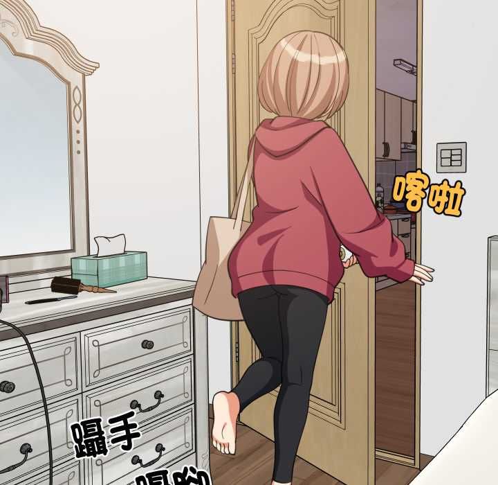 难缠姐妹偏要和我同居第91話