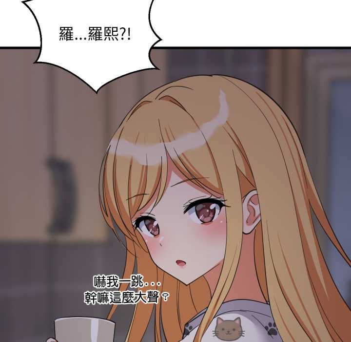 难缠姐妹偏要和我同居第91話