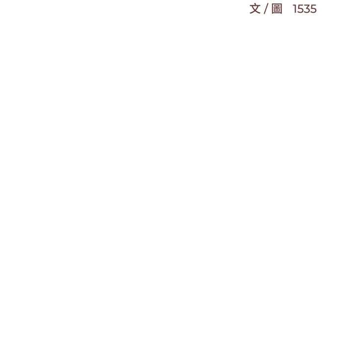 难缠姐妹偏要和我同居第91話