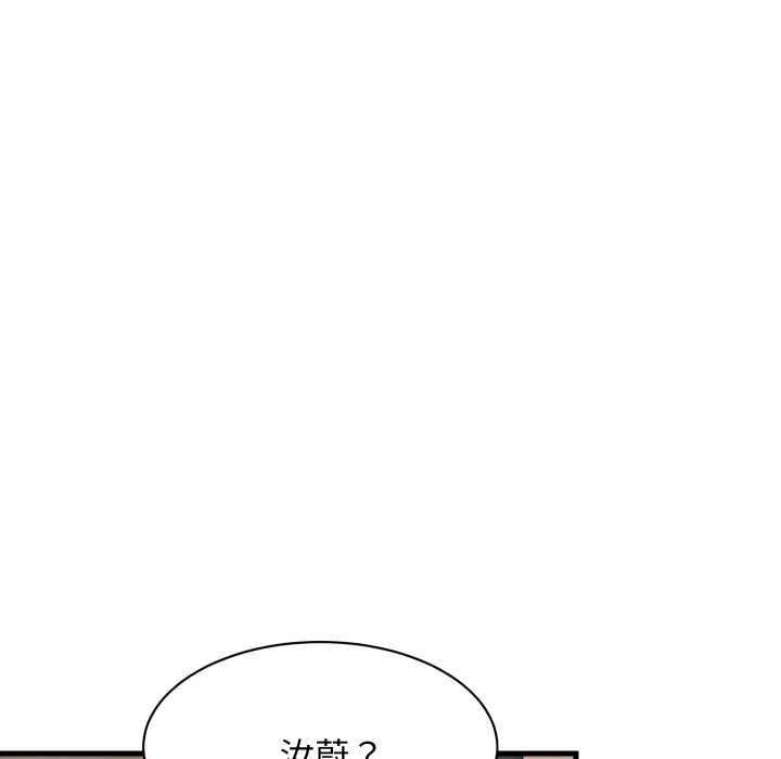 难缠姐妹偏要和我同居第91話