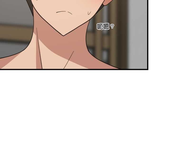 难缠姐妹偏要和我同居第91話