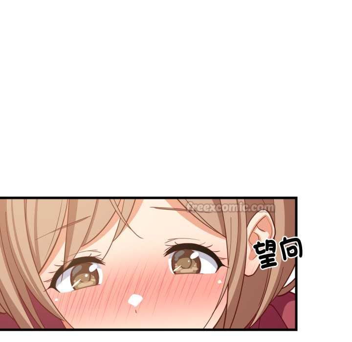 难缠姐妹偏要和我同居第91話