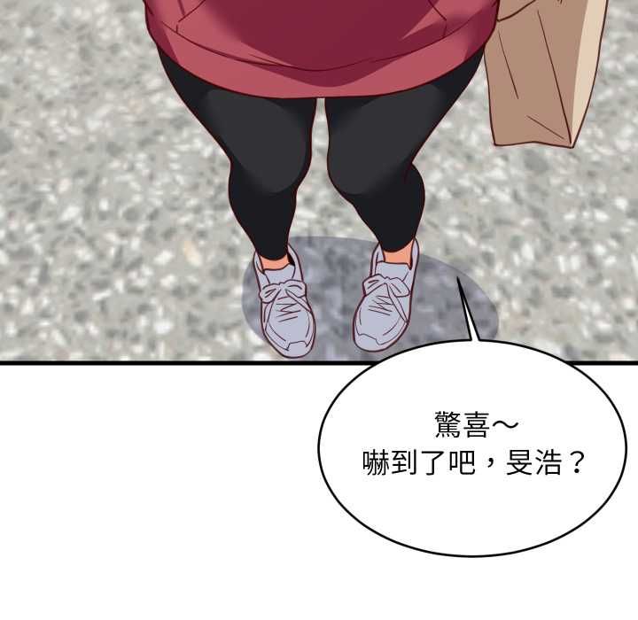 难缠姐妹偏要和我同居第91話