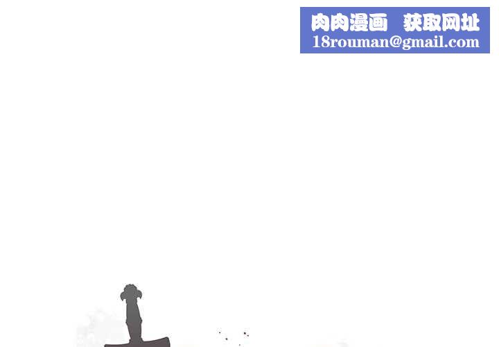 小姐由我来守护第17話