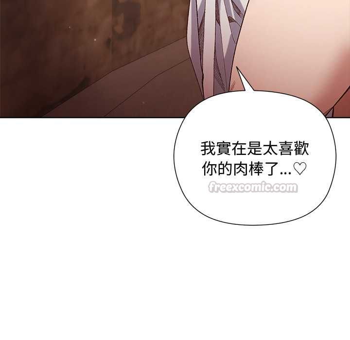 小姐由我来守护第17話