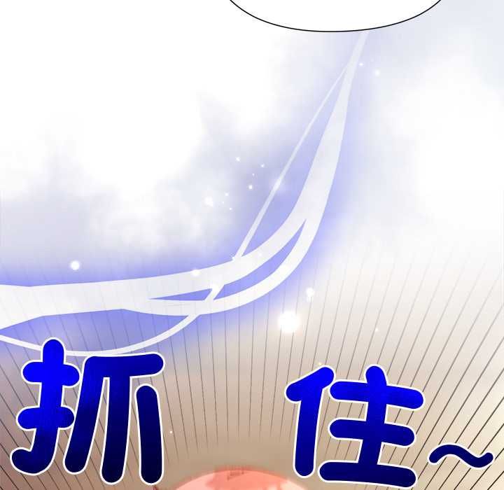 小姐由我来守护第17話