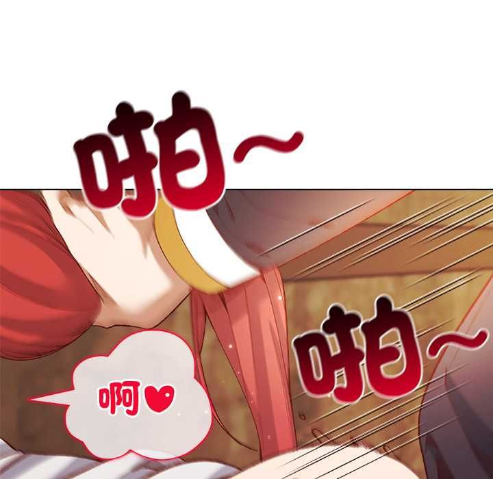 小姐由我来守护第17話