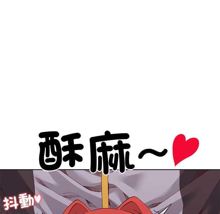 小姐由我来守护第17話